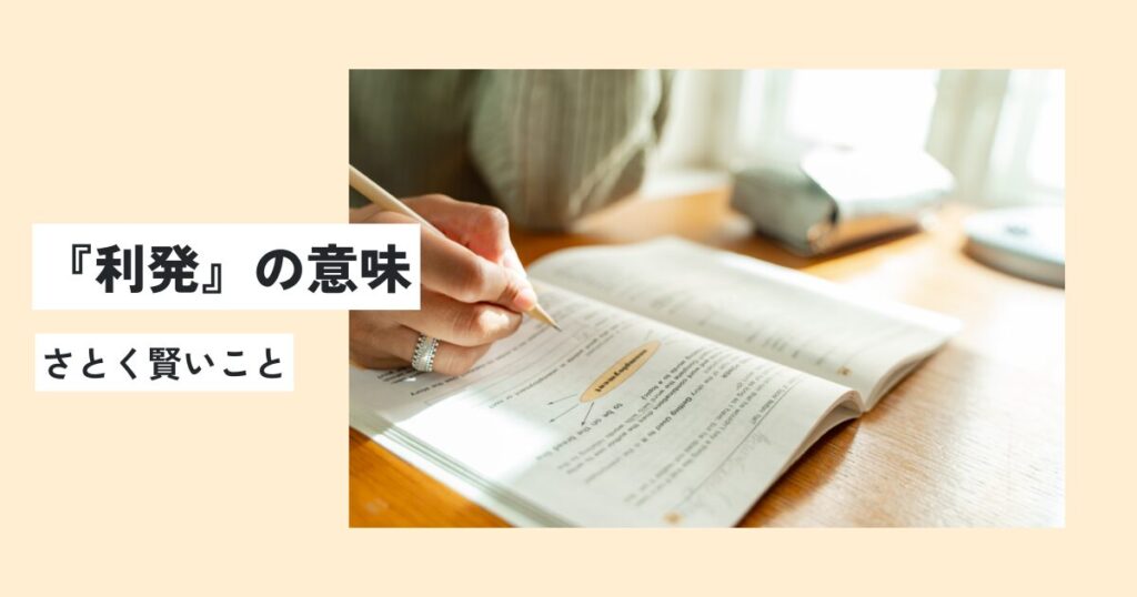 人間