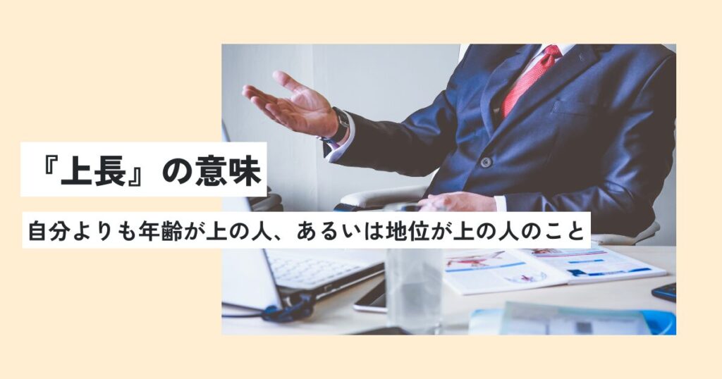 男性