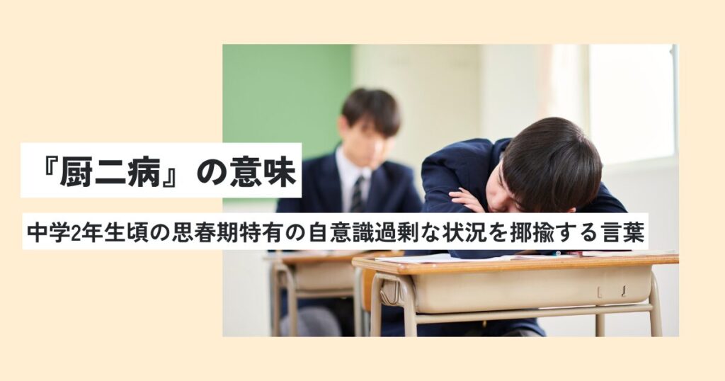 男性