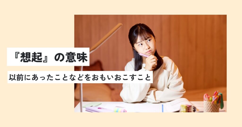 女性