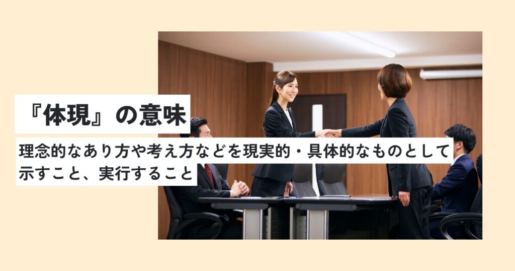 人間
