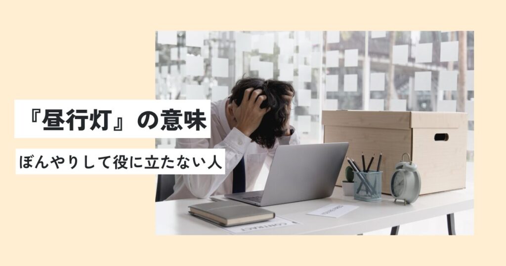 男性