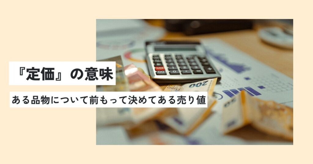 金