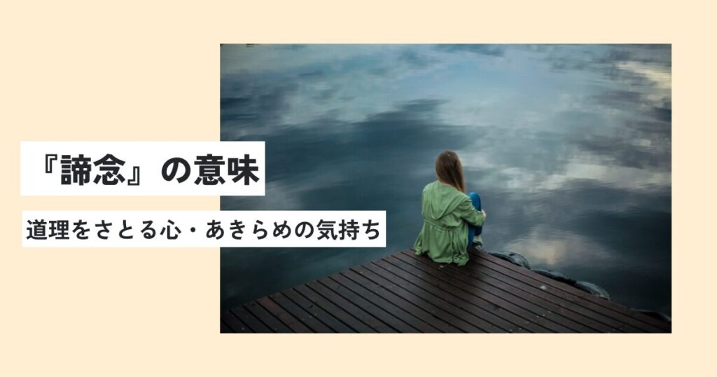 女性