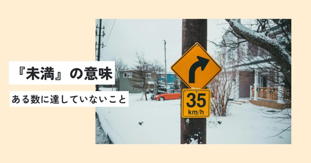 標識