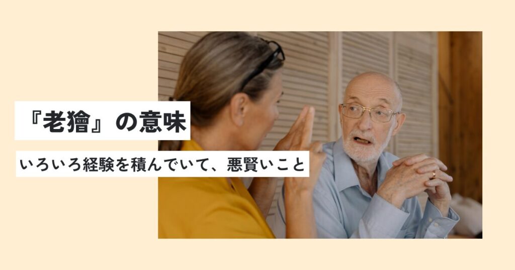 男性