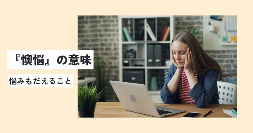 女性
