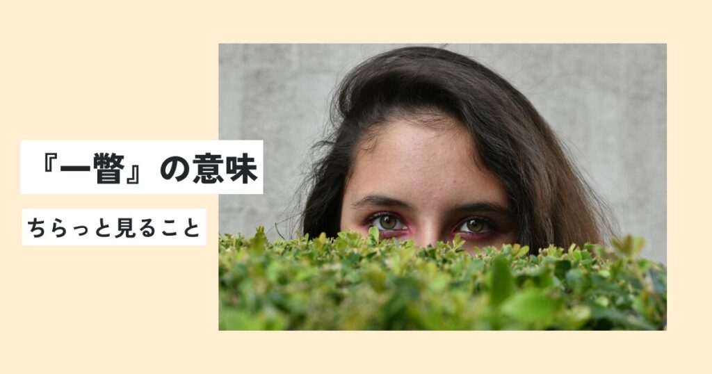 女性