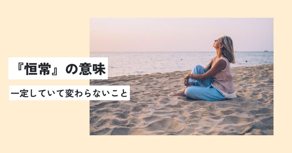 女性