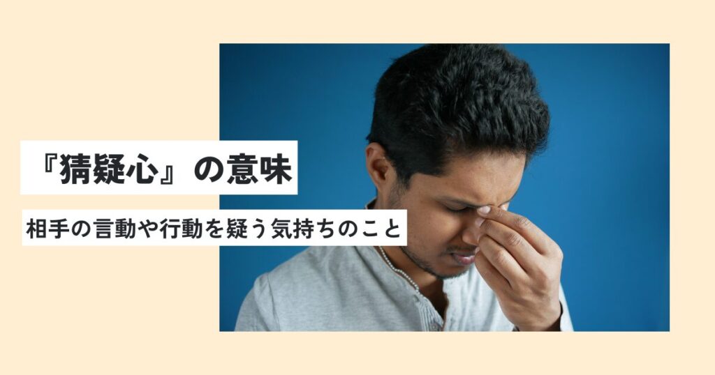 男性