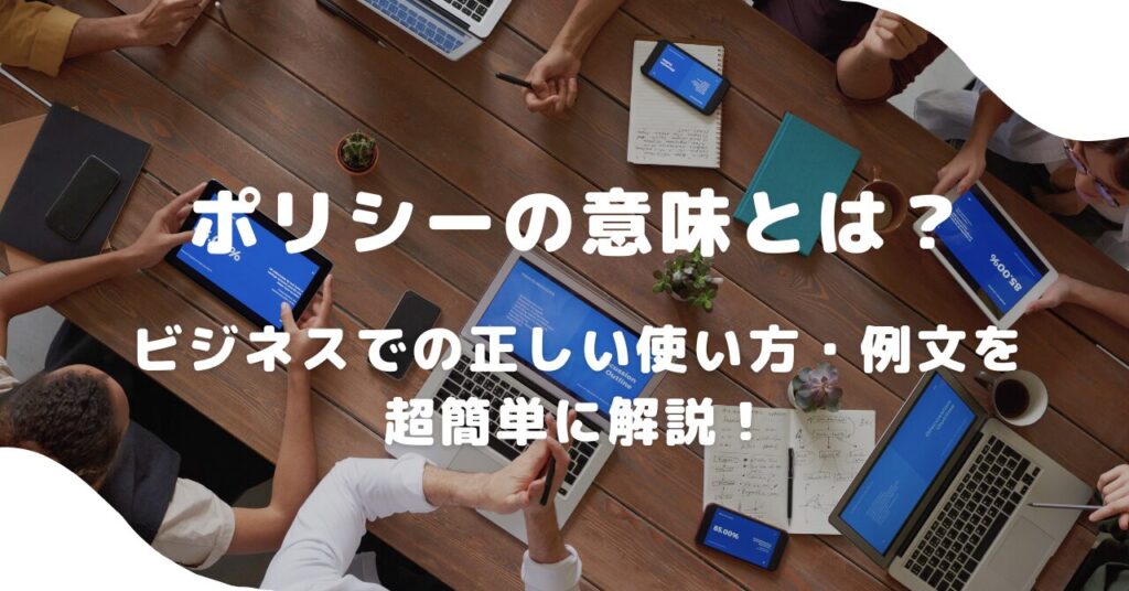 人間