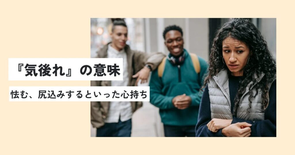 人間