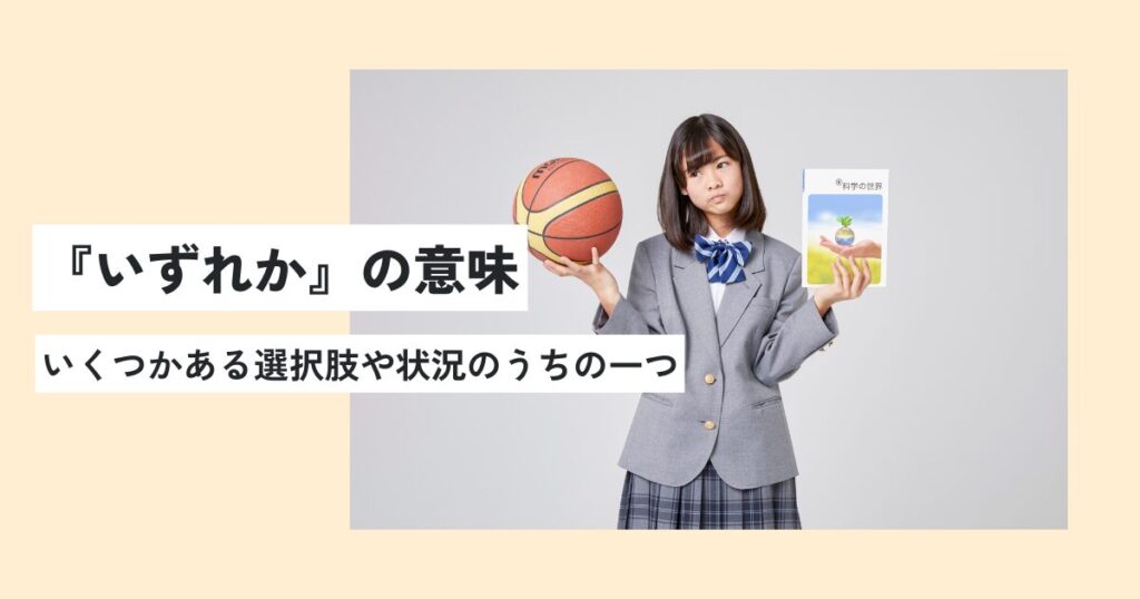 女性