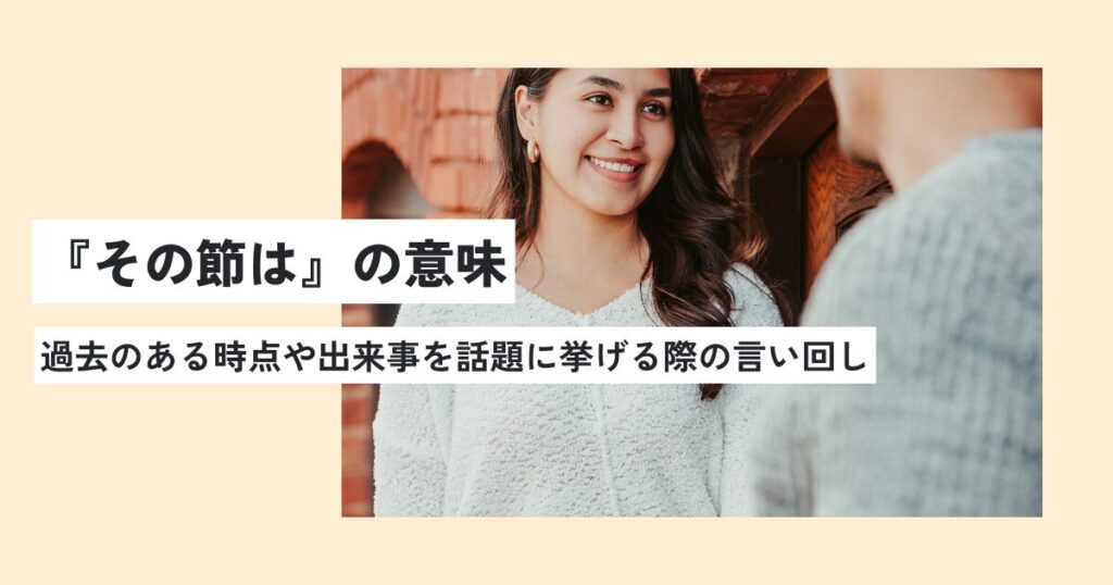 女性