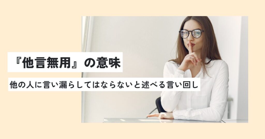 女性