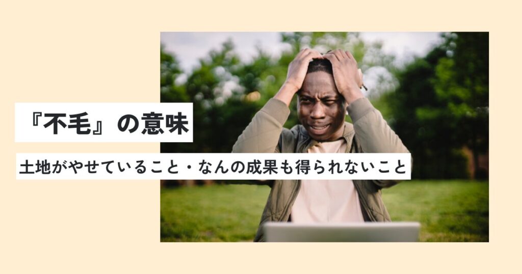男性
