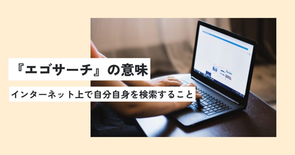 人間
