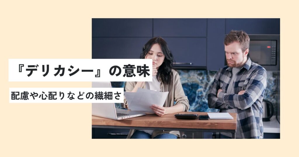 人間