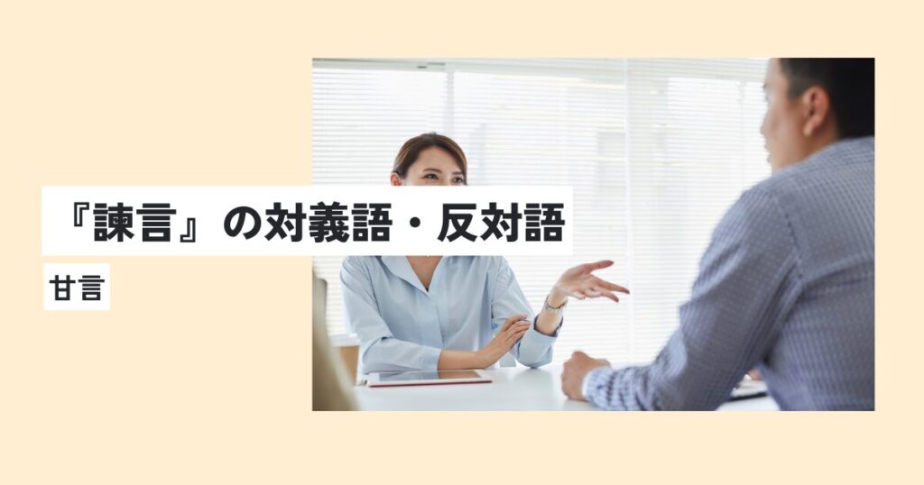 女性