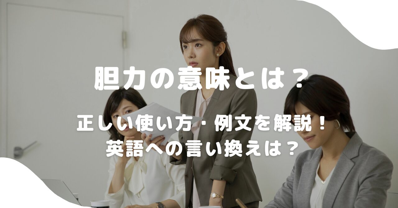 女性