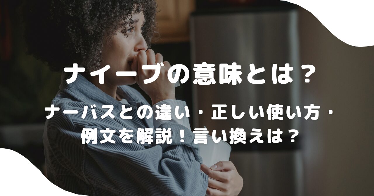 女性