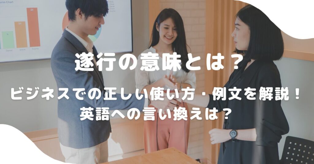 女性