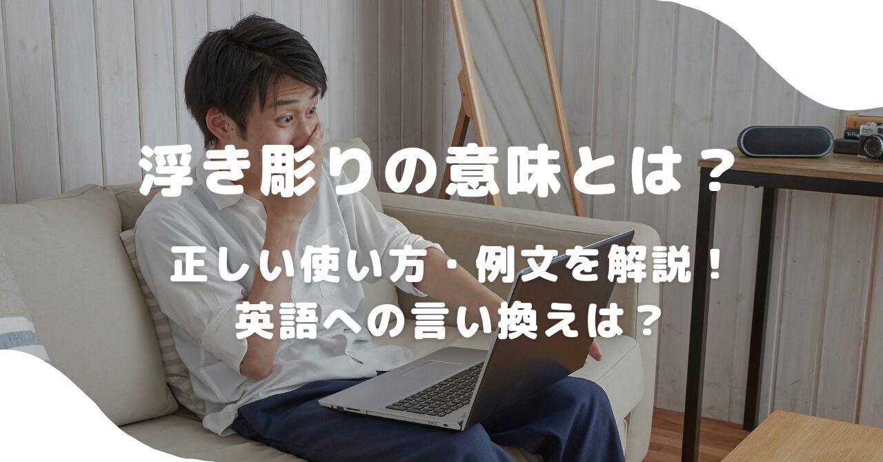 男性