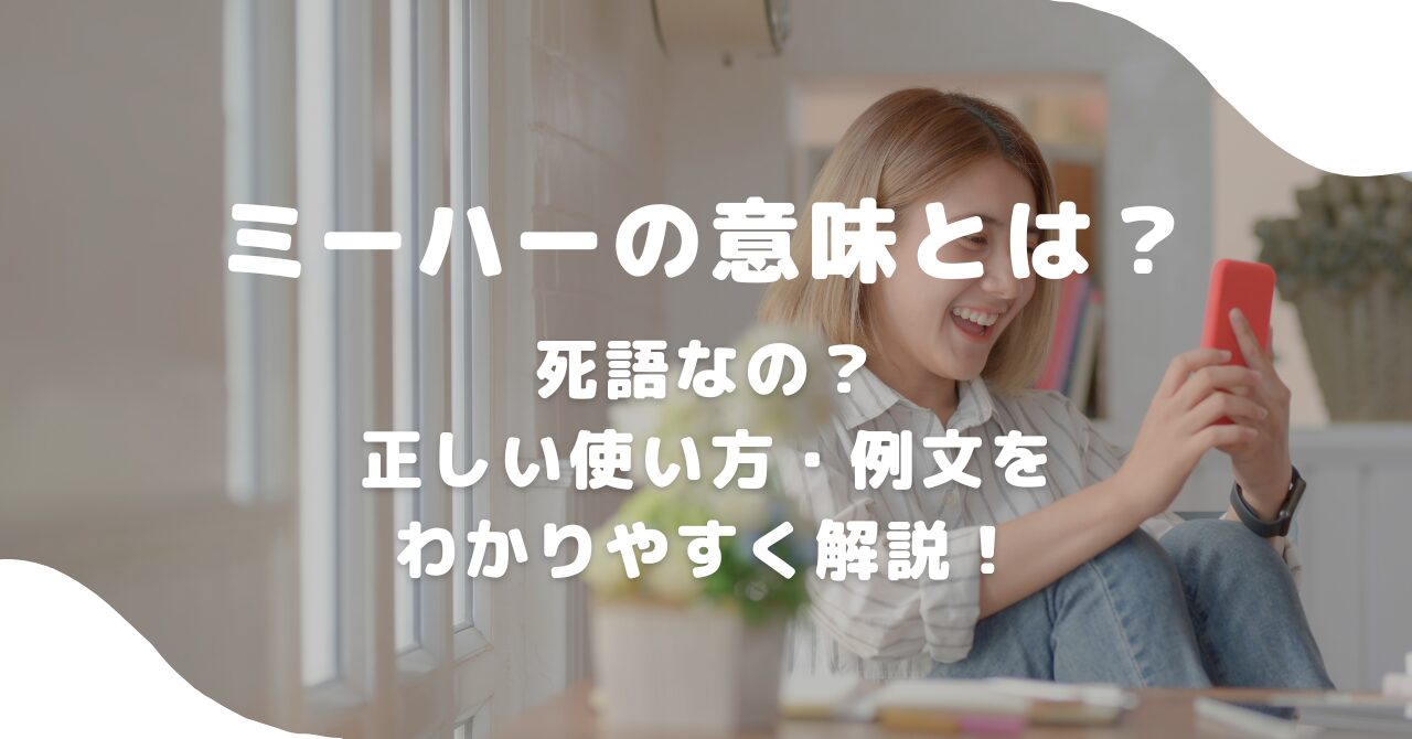 女性