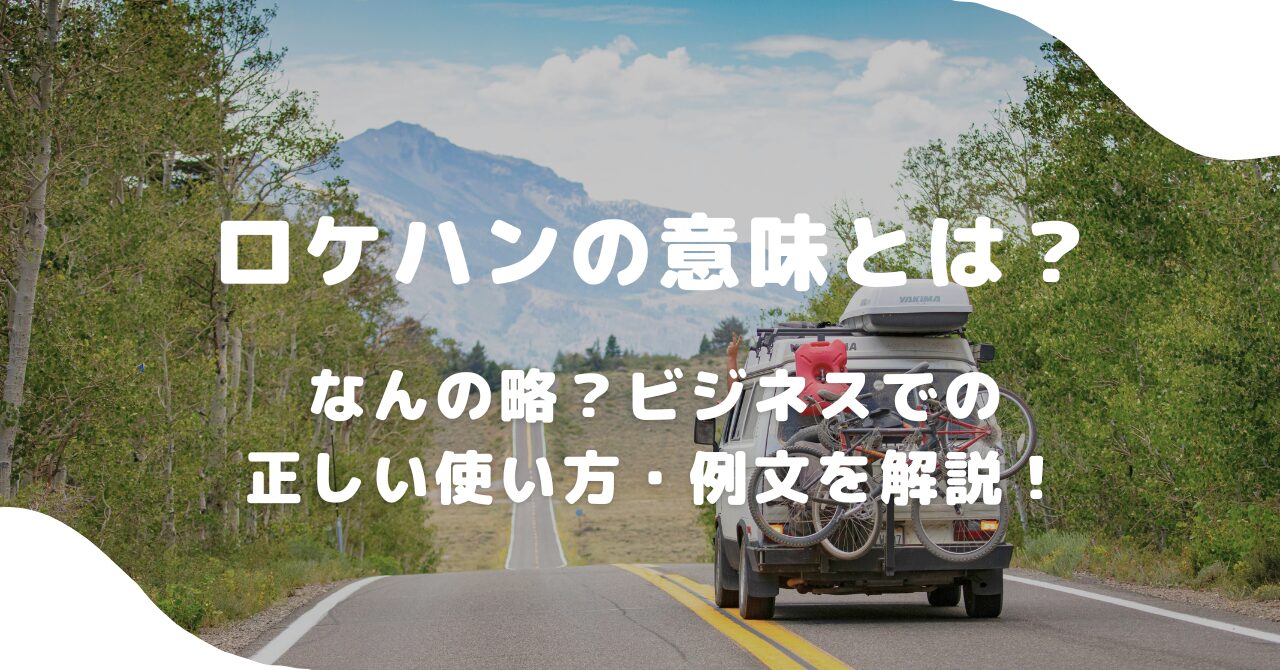 車