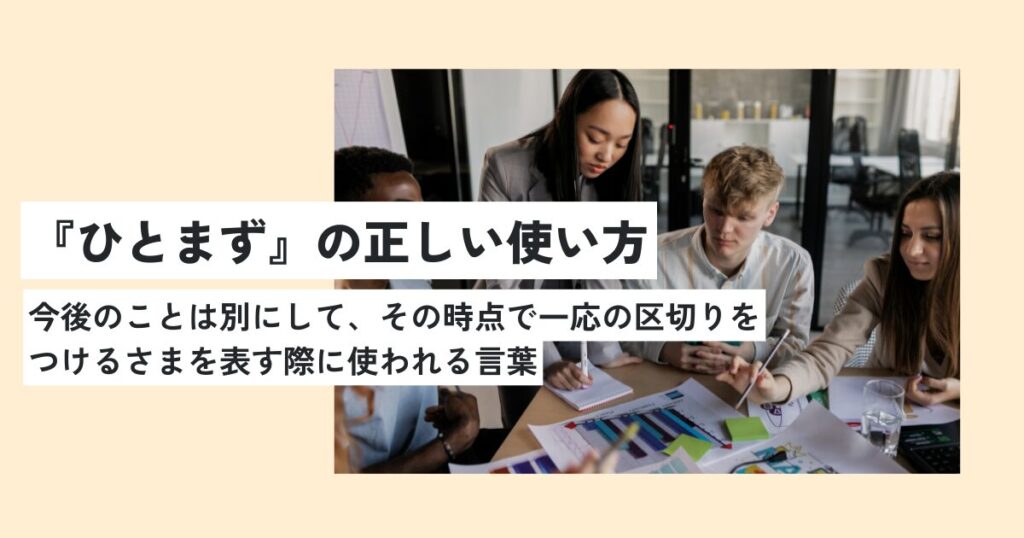 人間