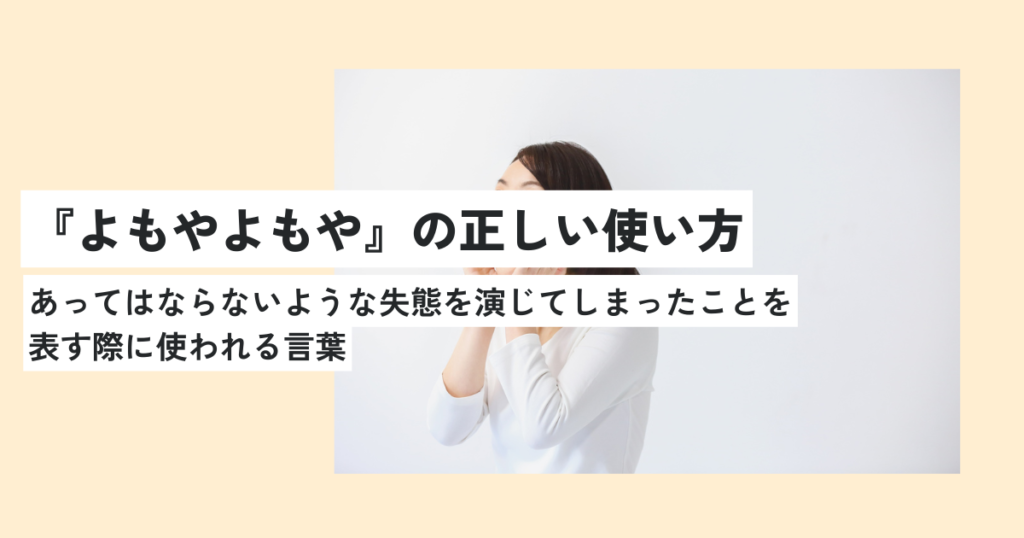 女性