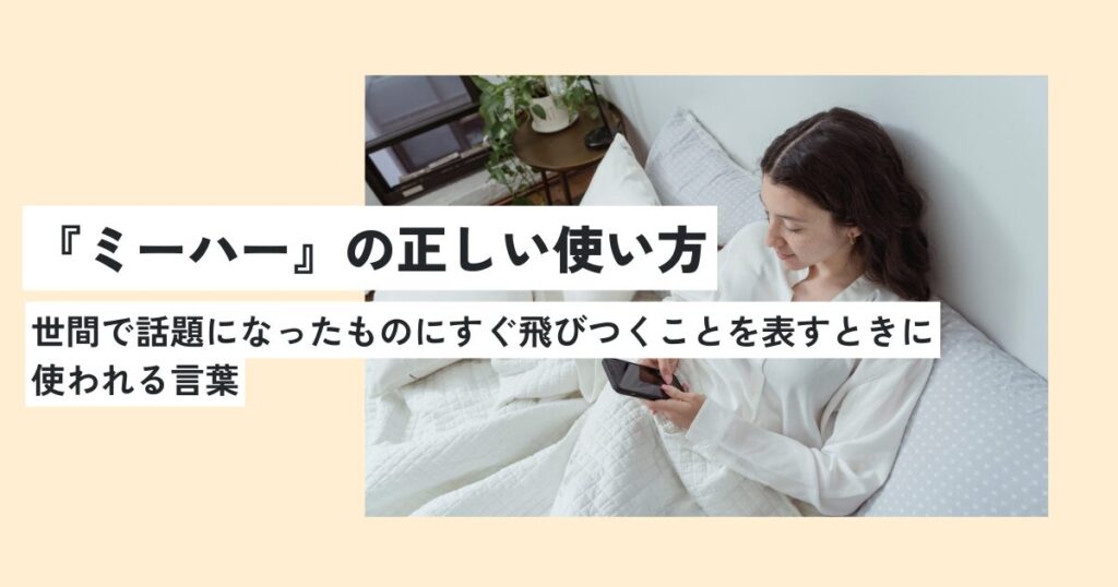女性