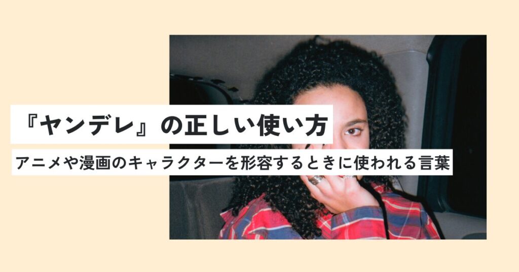 女性