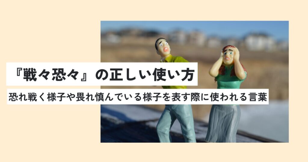 人間