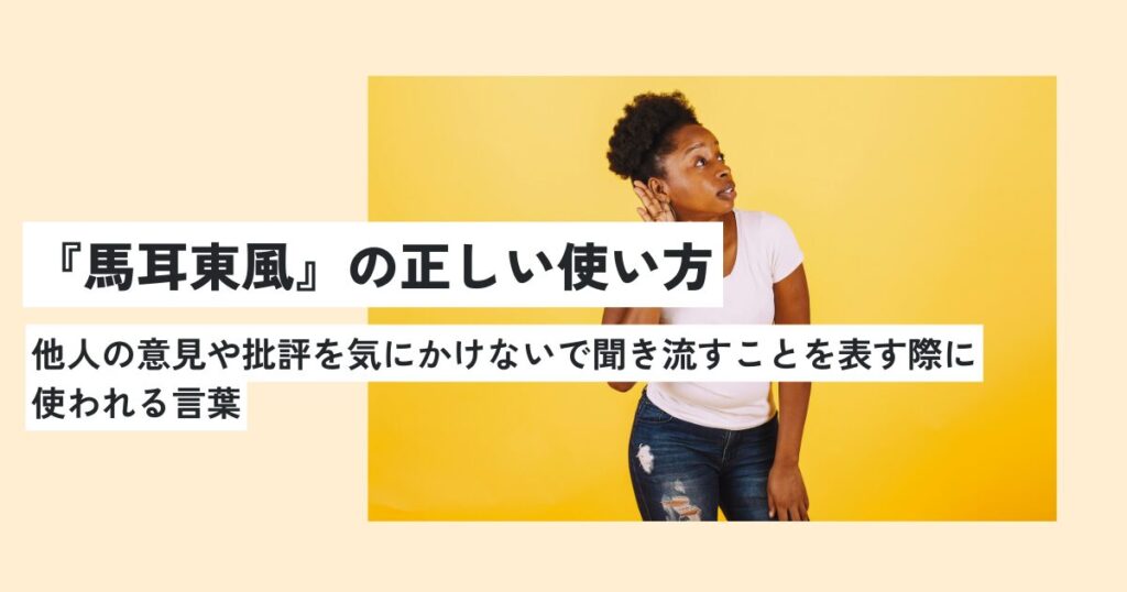 女性