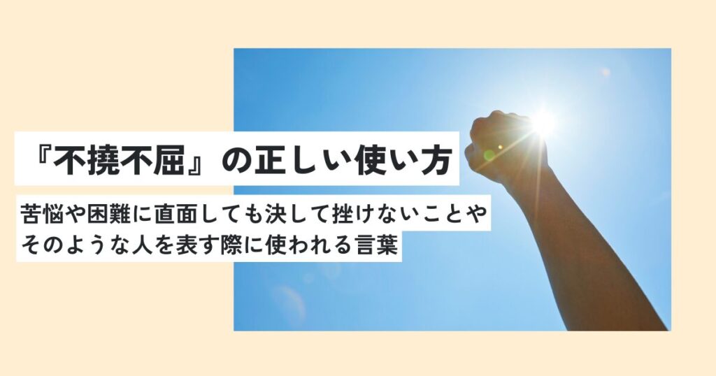 手