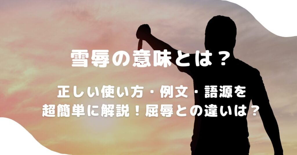 人