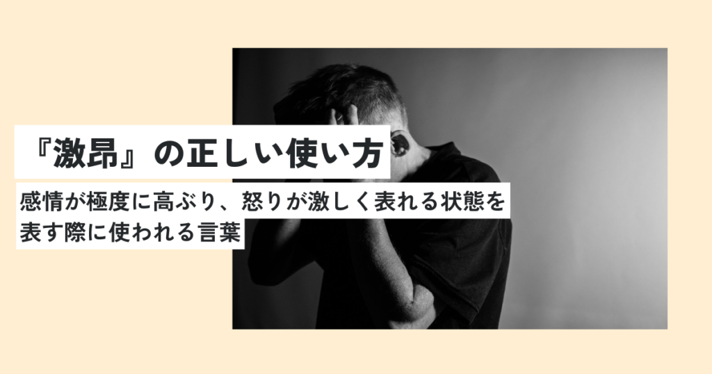 男性