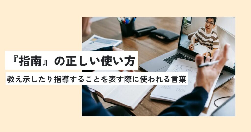 人
