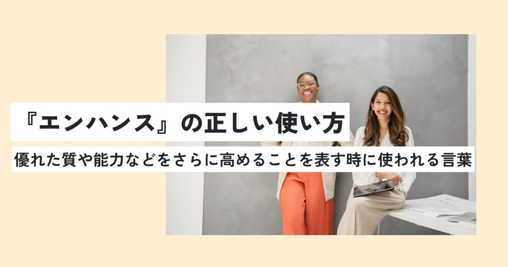 女性