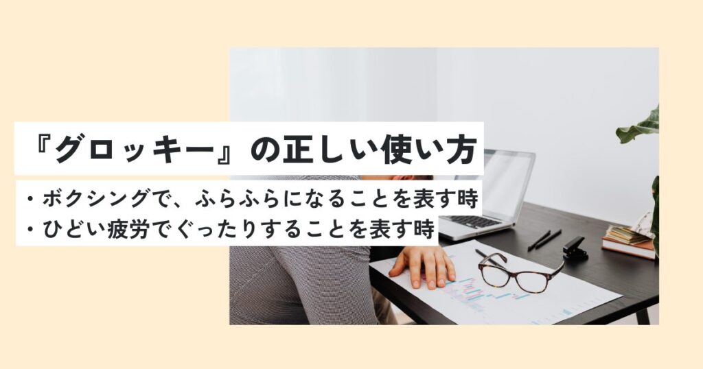 男性