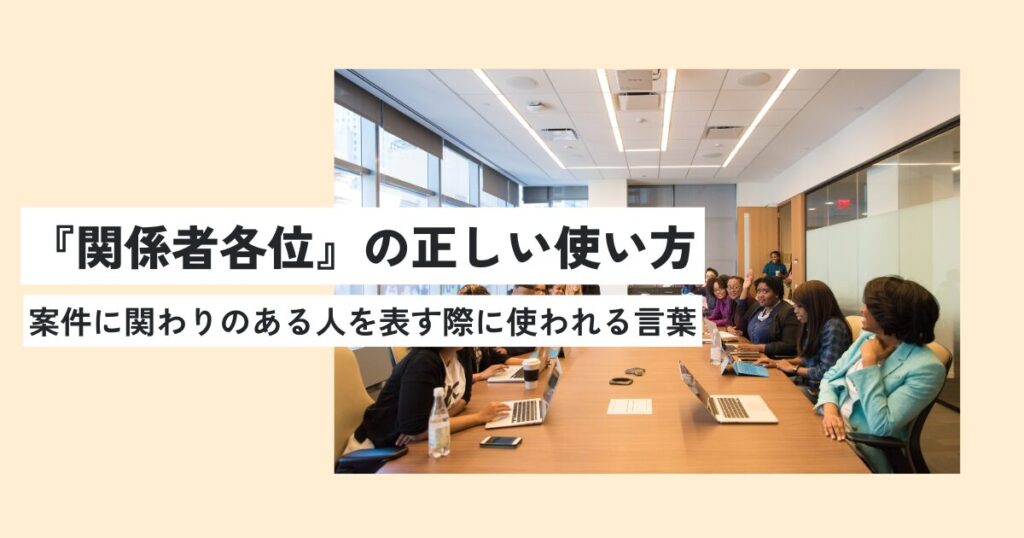 人間