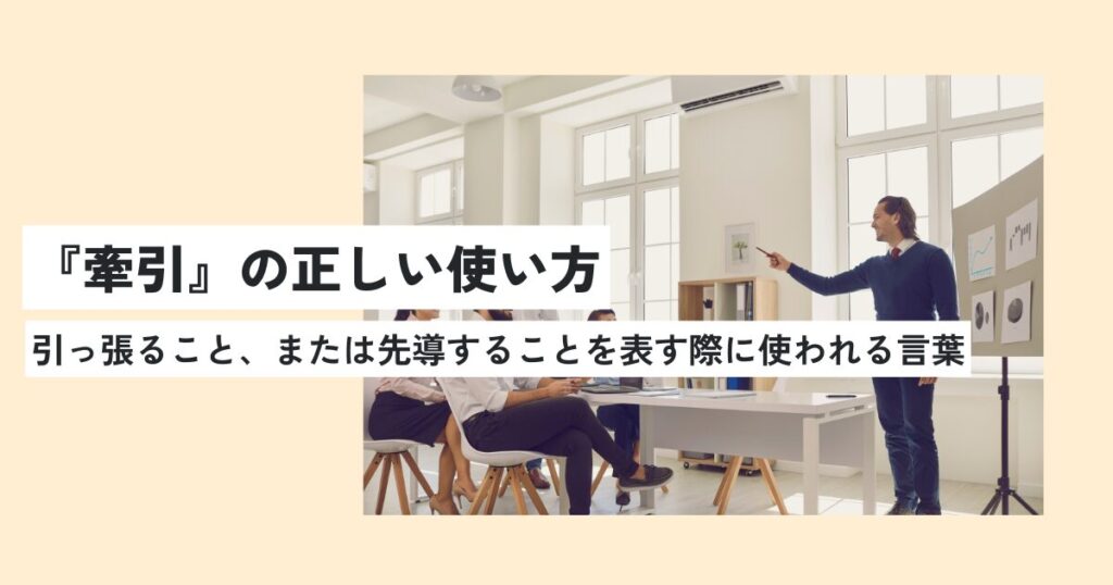 男性