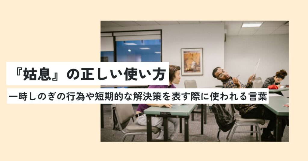 人間