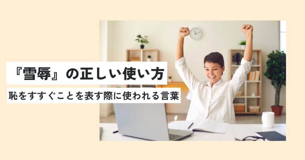 女性