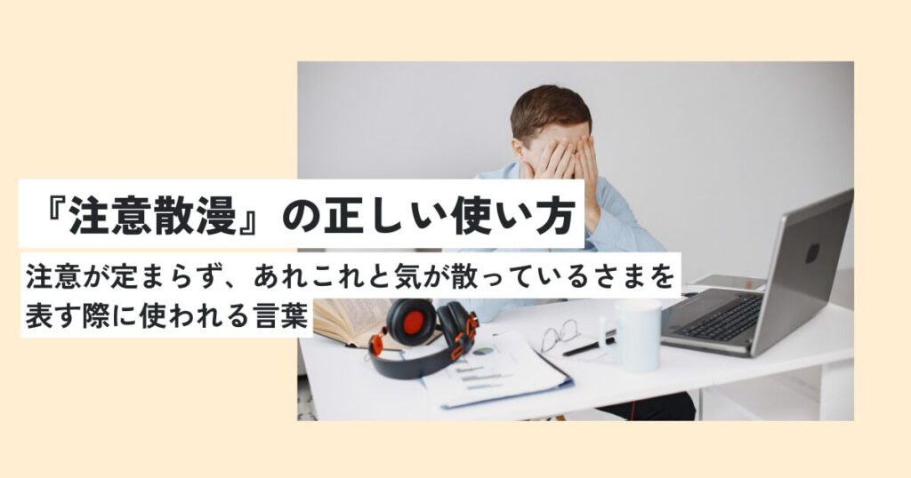 男性