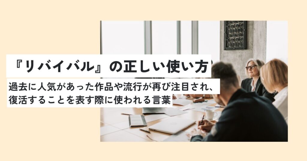 人間