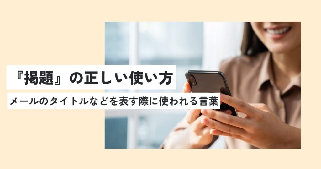 人間