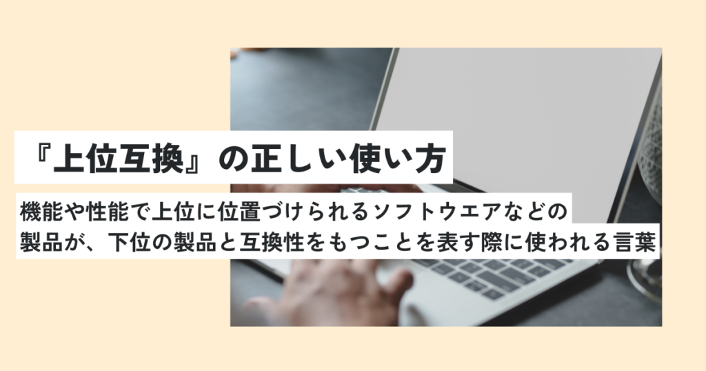 パソコン