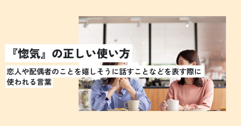 人間